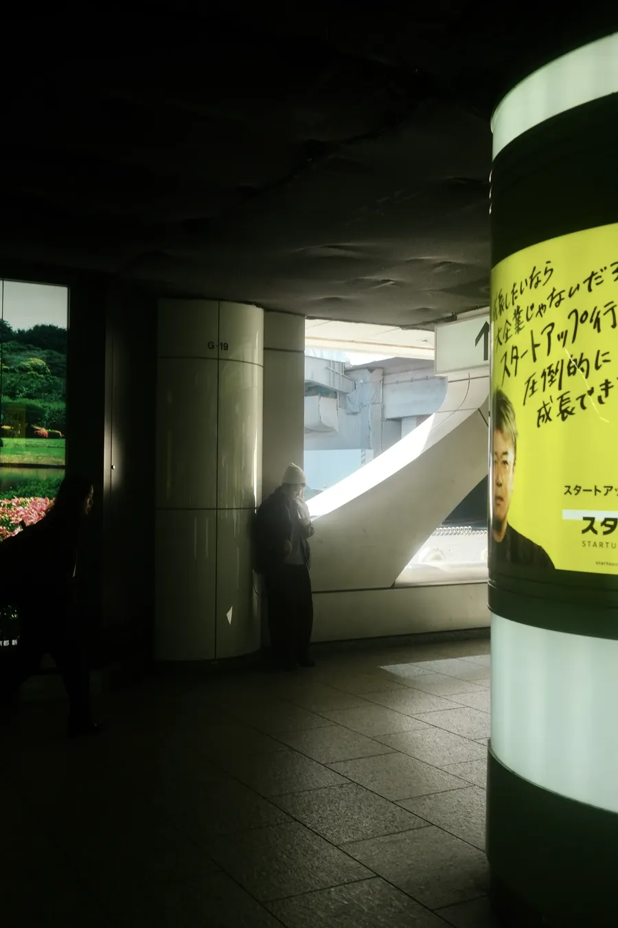 A lit column in an underpass.